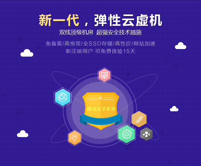 提供建站